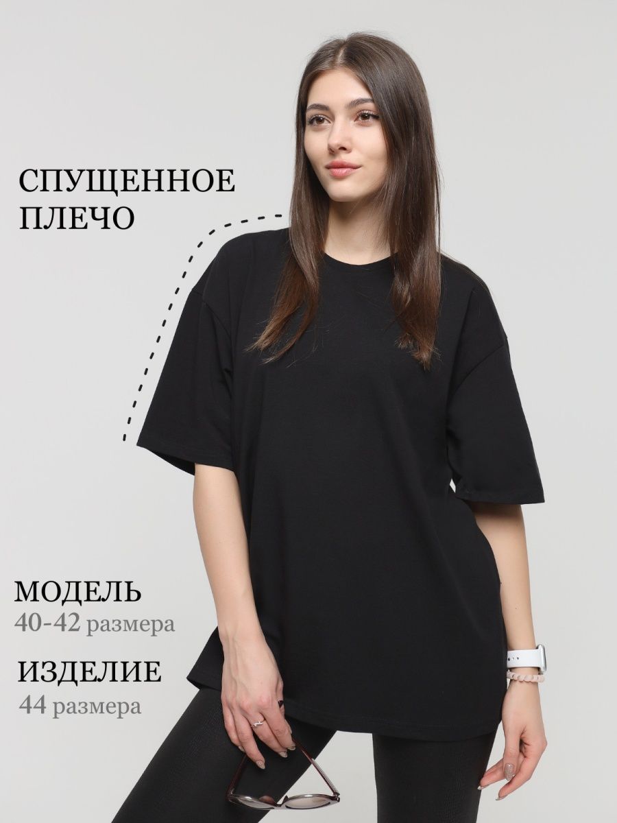 Tara – Haut T-shirt à Manches Courtes en Coton Pur