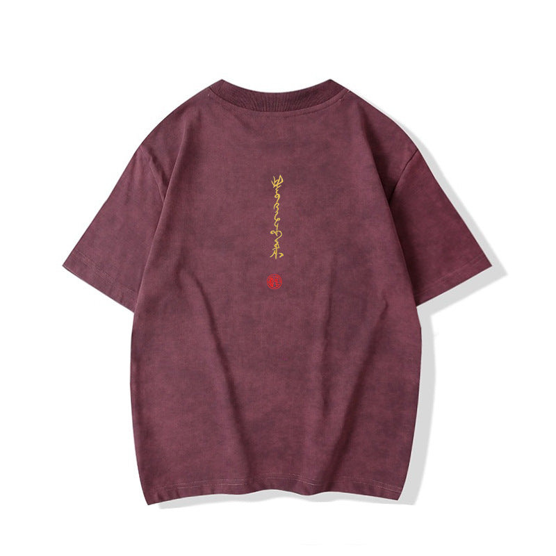Katy – T-shirt à manches courtes broderie lotus