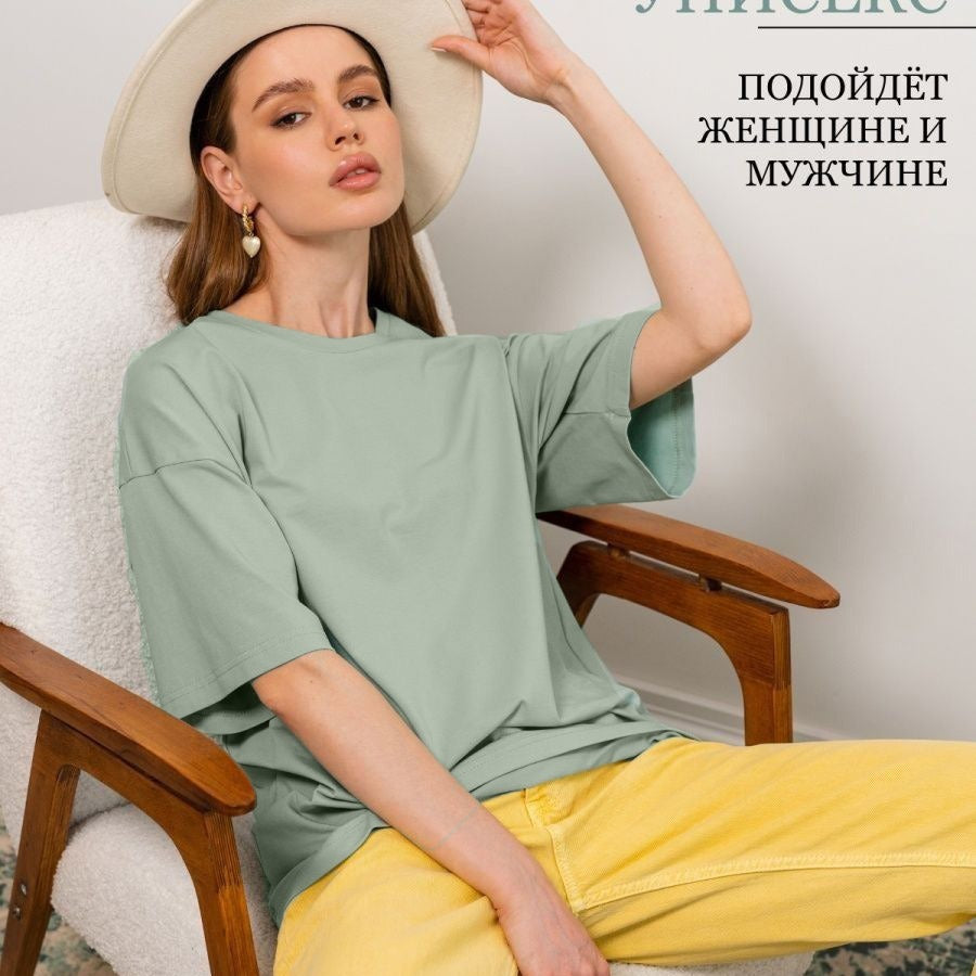 Tara – Haut T-shirt à Manches Courtes en Coton Pur